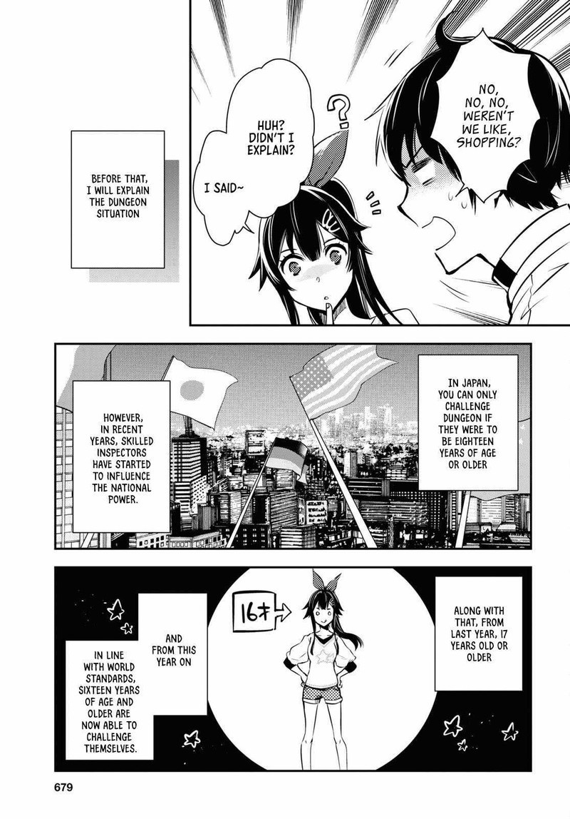 Sekai Saisoku No Level Up Chapter 18 Page 7