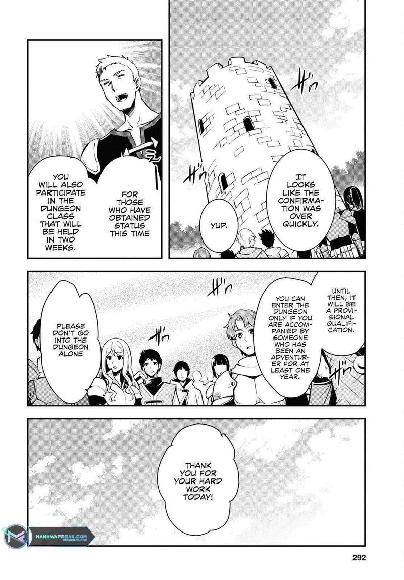 Sekai Saisoku No Level Up Chapter 19 Page 13