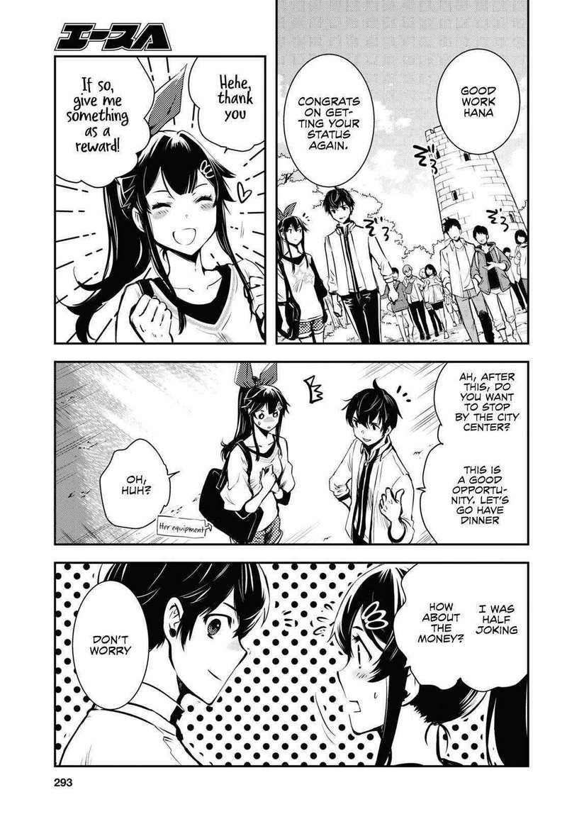 Sekai Saisoku No Level Up Chapter 19 Page 14