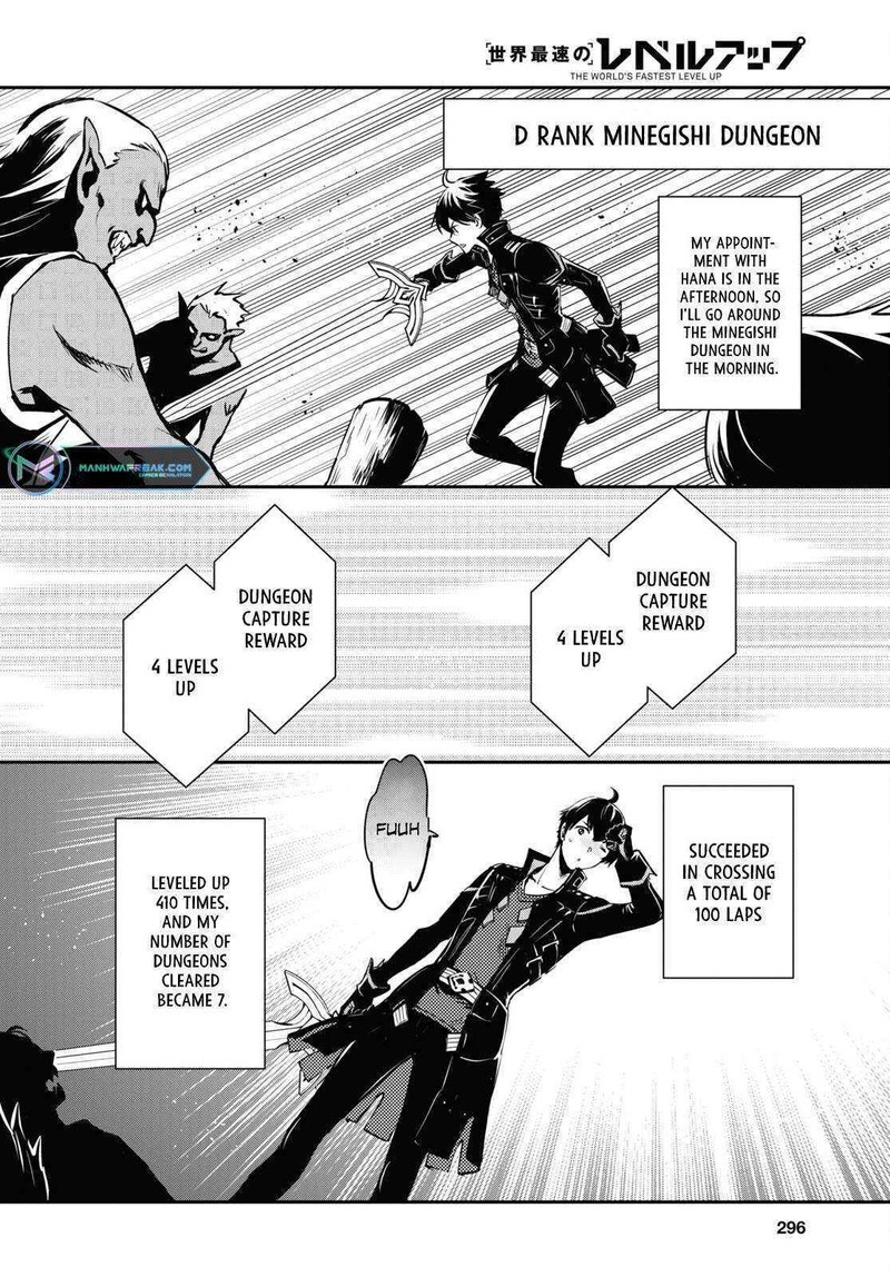 Sekai Saisoku No Level Up Chapter 19 Page 17