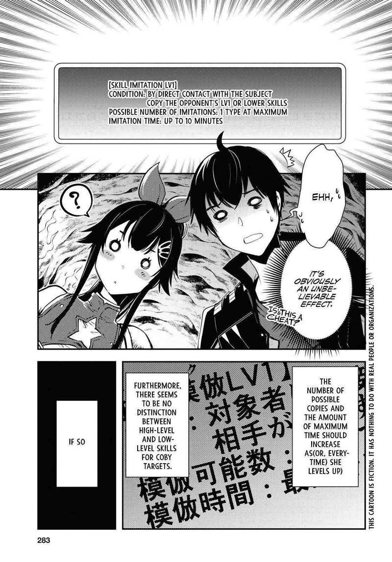 Sekai Saisoku No Level Up Chapter 19 Page 4