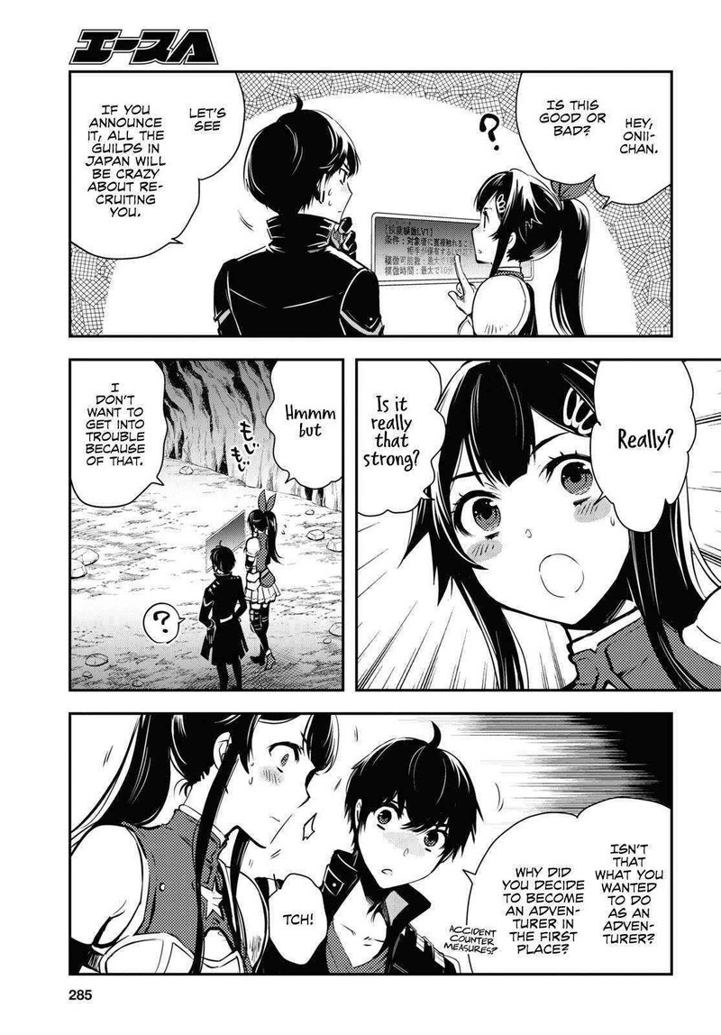 Sekai Saisoku No Level Up Chapter 19 Page 6