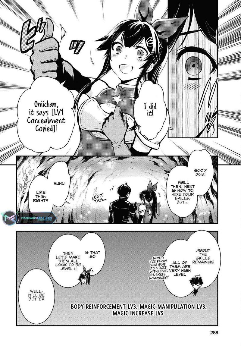 Sekai Saisoku No Level Up Chapter 19 Page 9
