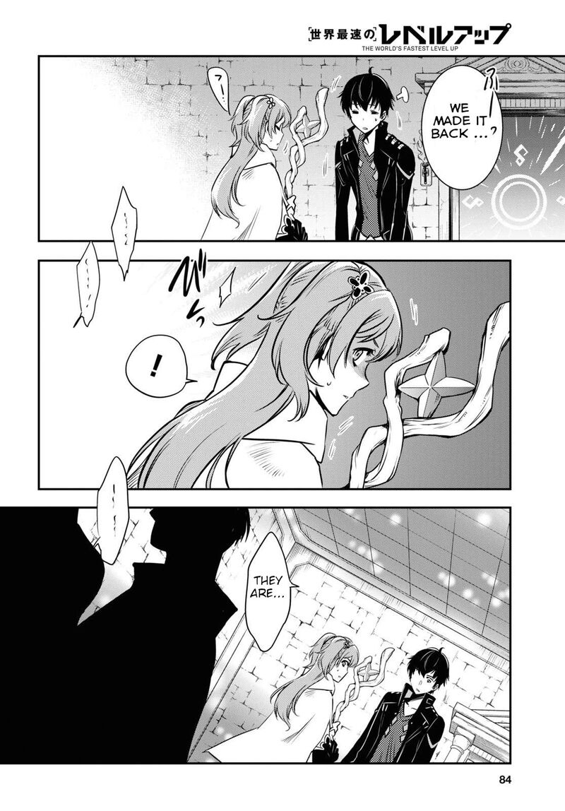 Sekai Saisoku No Level Up Chapter 2 Page 27