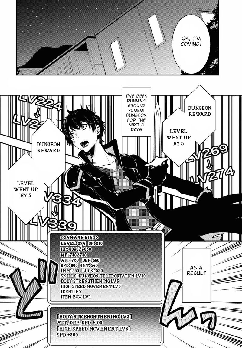 Sekai Saisoku No Level Up Chapter 2 Page 4