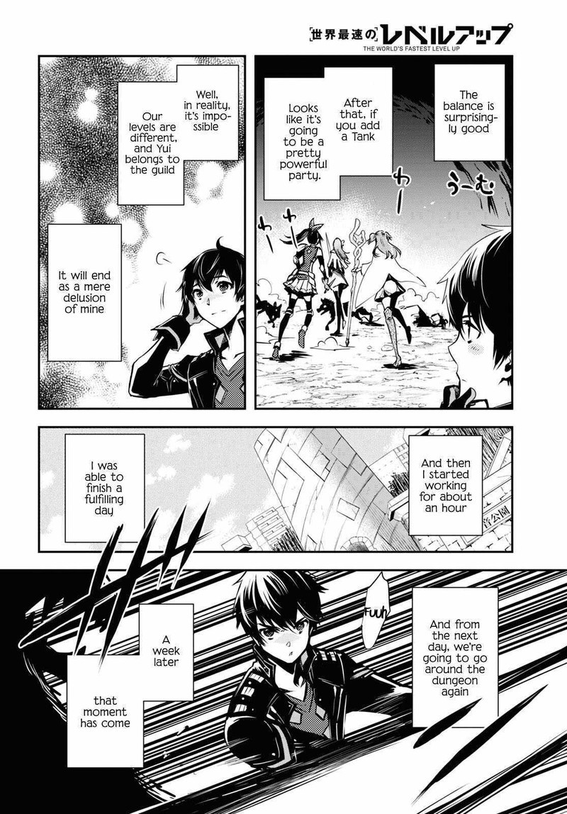 Sekai Saisoku No Level Up Chapter 20 Page 20