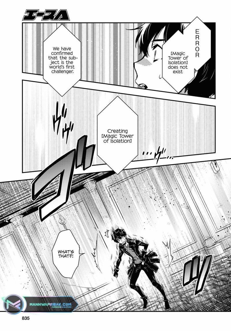 Sekai Saisoku No Level Up Chapter 20 Page 25