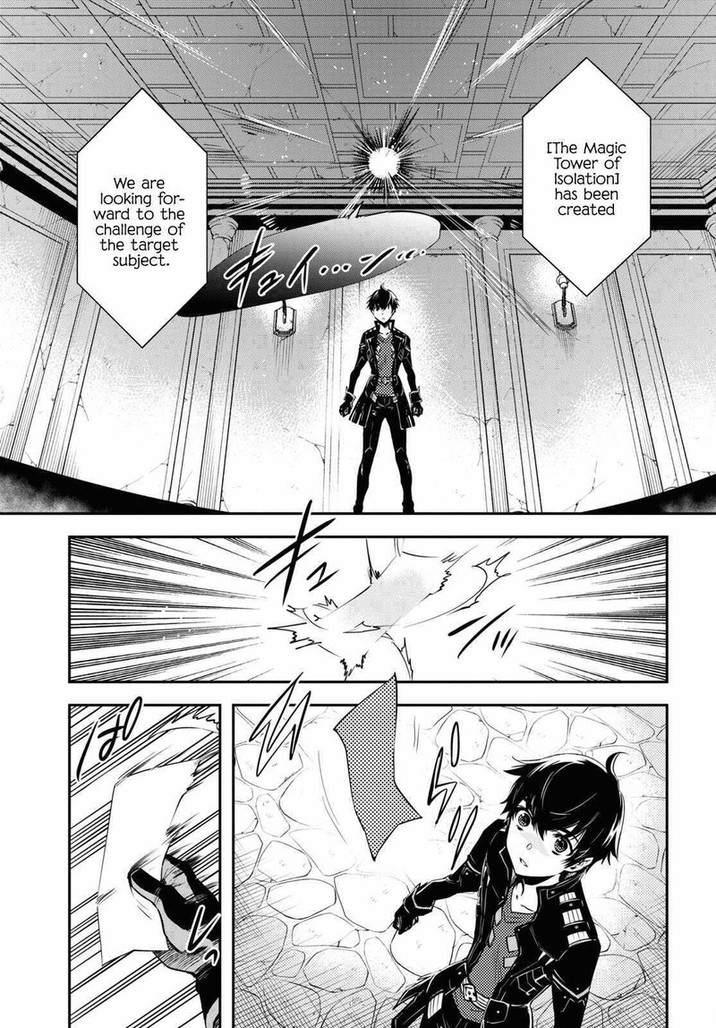 Sekai Saisoku No Level Up Chapter 20 Page 27