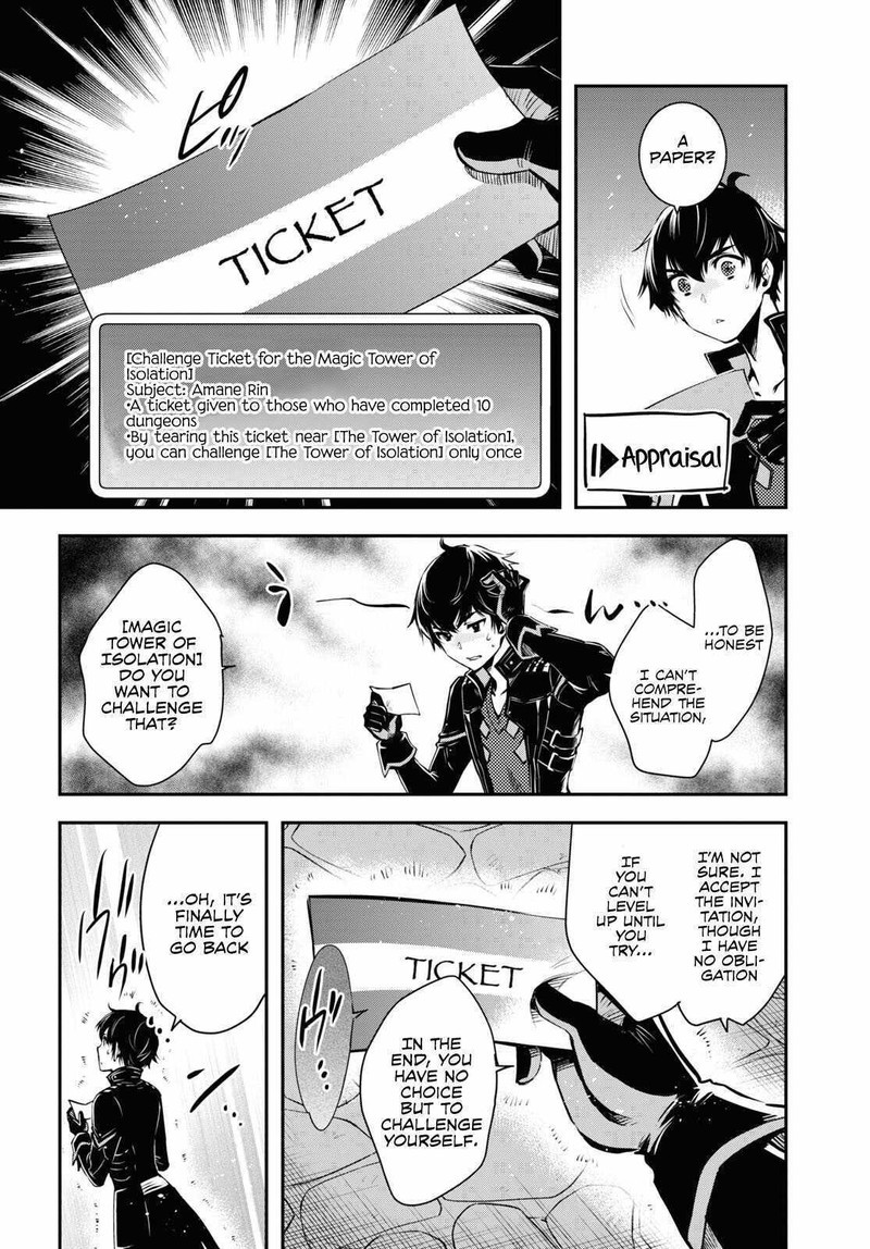 Sekai Saisoku No Level Up Chapter 20 Page 28