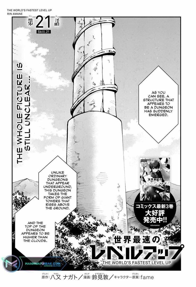 Sekai Saisoku No Level Up Chapter 21 Page 1