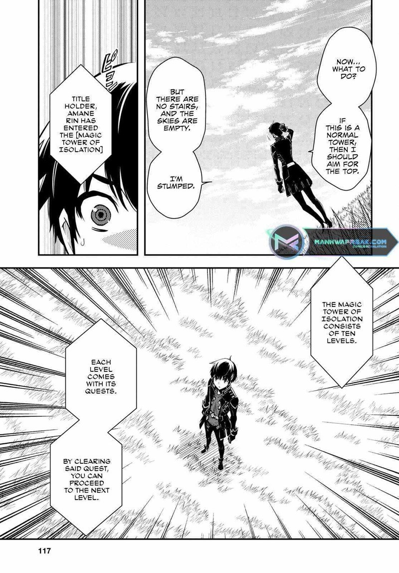 Sekai Saisoku No Level Up Chapter 21 Page 13