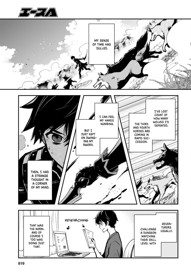 Sekai Saisoku No Level Up Chapter 22 Page 11