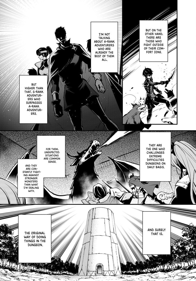 Sekai Saisoku No Level Up Chapter 22 Page 12