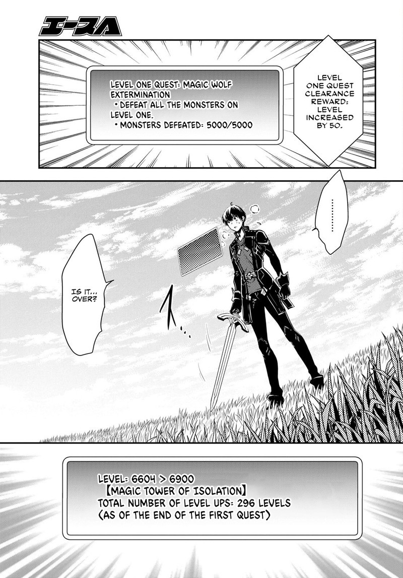 Sekai Saisoku No Level Up Chapter 22 Page 19