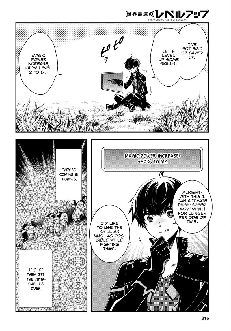 Sekai Saisoku No Level Up Chapter 22 Page 8