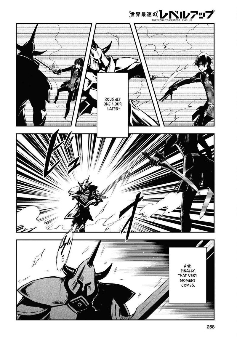 Sekai Saisoku No Level Up Chapter 23 Page 16