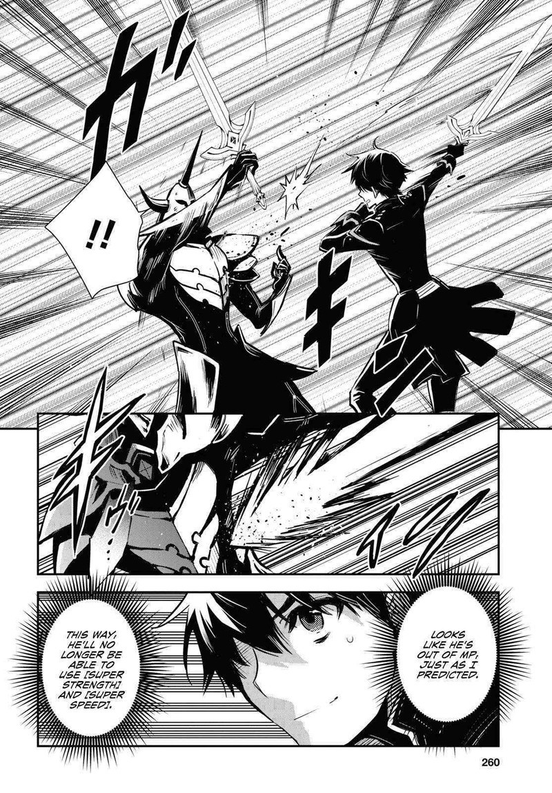 Sekai Saisoku No Level Up Chapter 23 Page 18