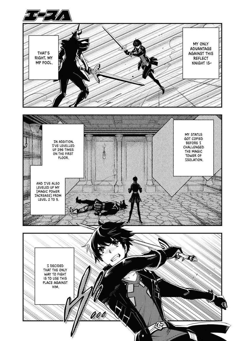 Sekai Saisoku No Level Up Chapter 23 Page 19
