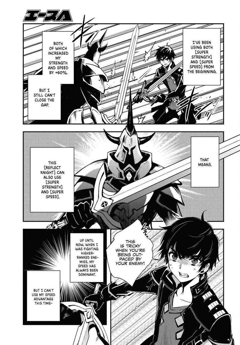 Sekai Saisoku No Level Up Chapter 23 Page 3