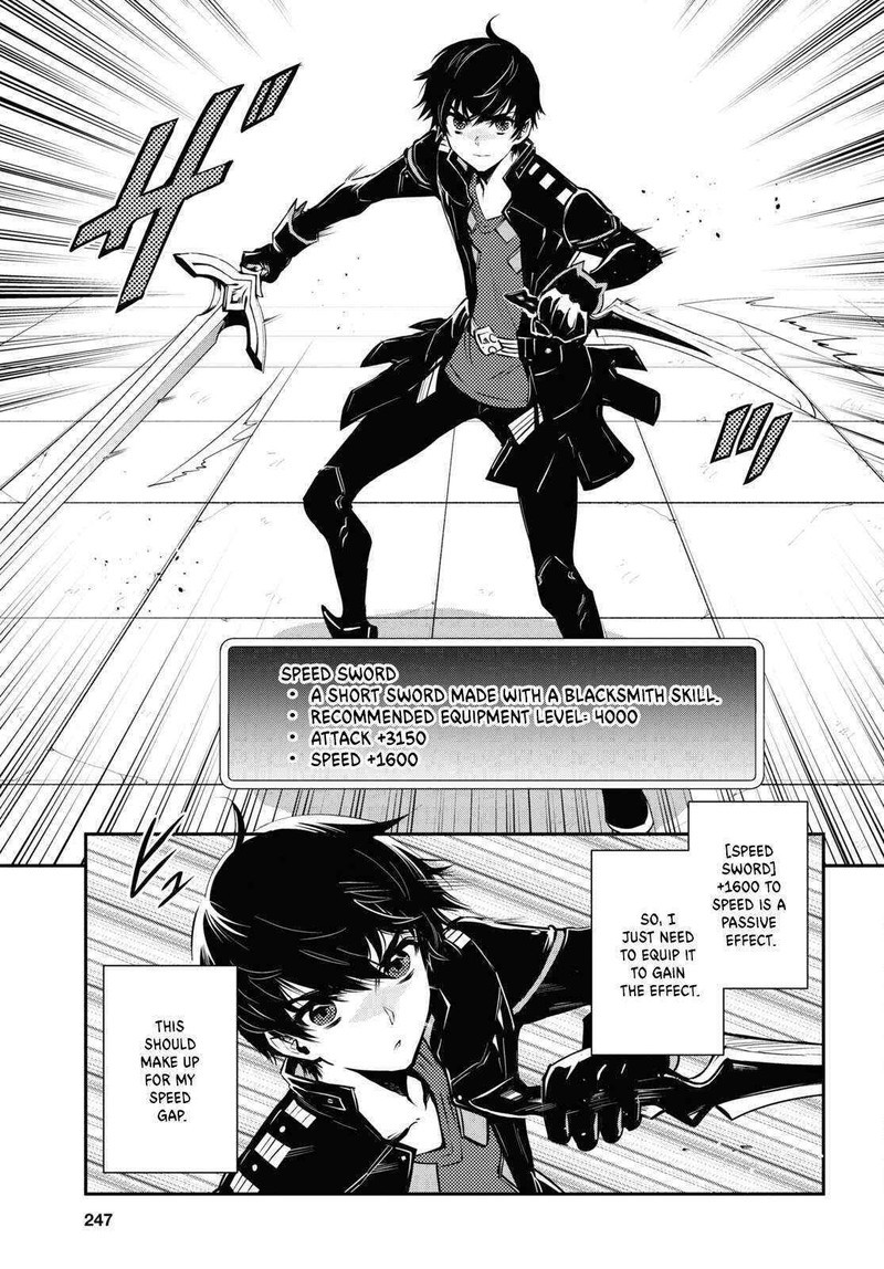 Sekai Saisoku No Level Up Chapter 23 Page 5