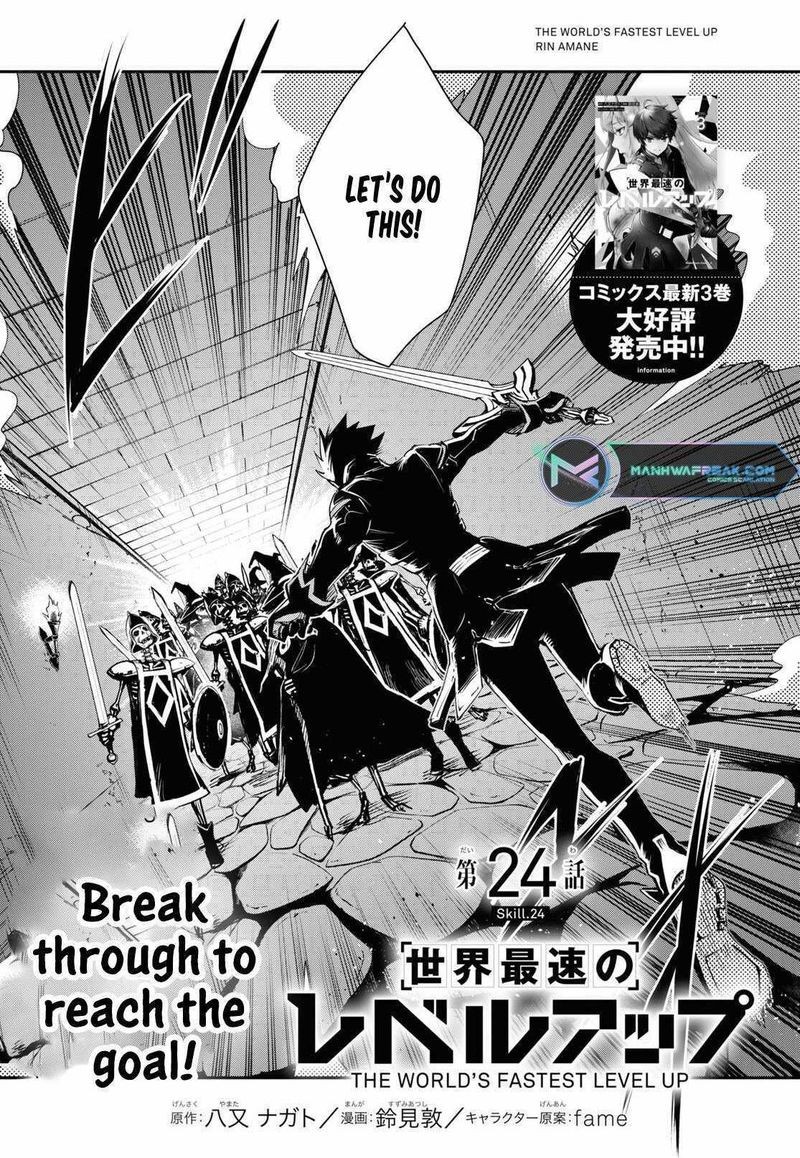 Sekai Saisoku No Level Up Chapter 24 Page 1