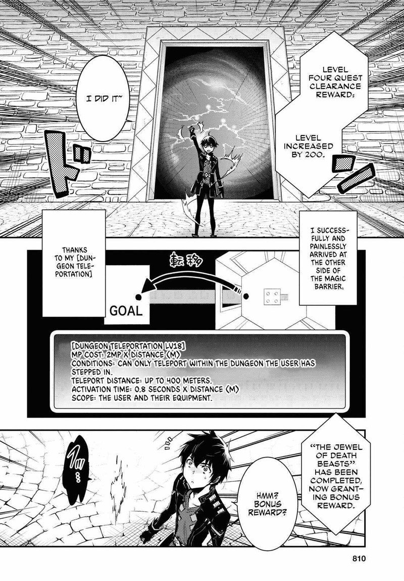Sekai Saisoku No Level Up Chapter 24 Page 18