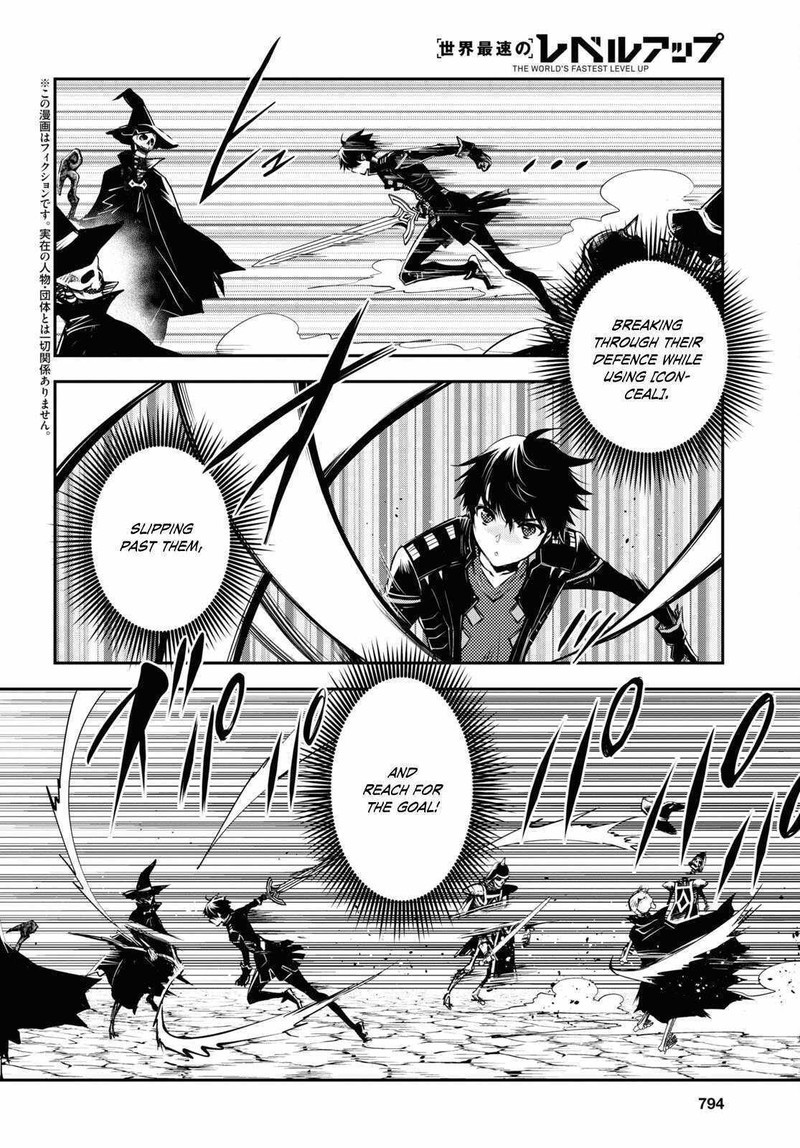 Sekai Saisoku No Level Up Chapter 24 Page 2
