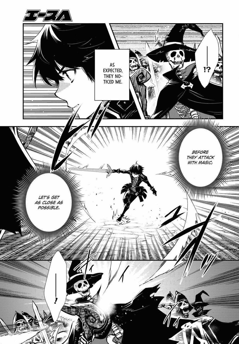 Sekai Saisoku No Level Up Chapter 24 Page 3