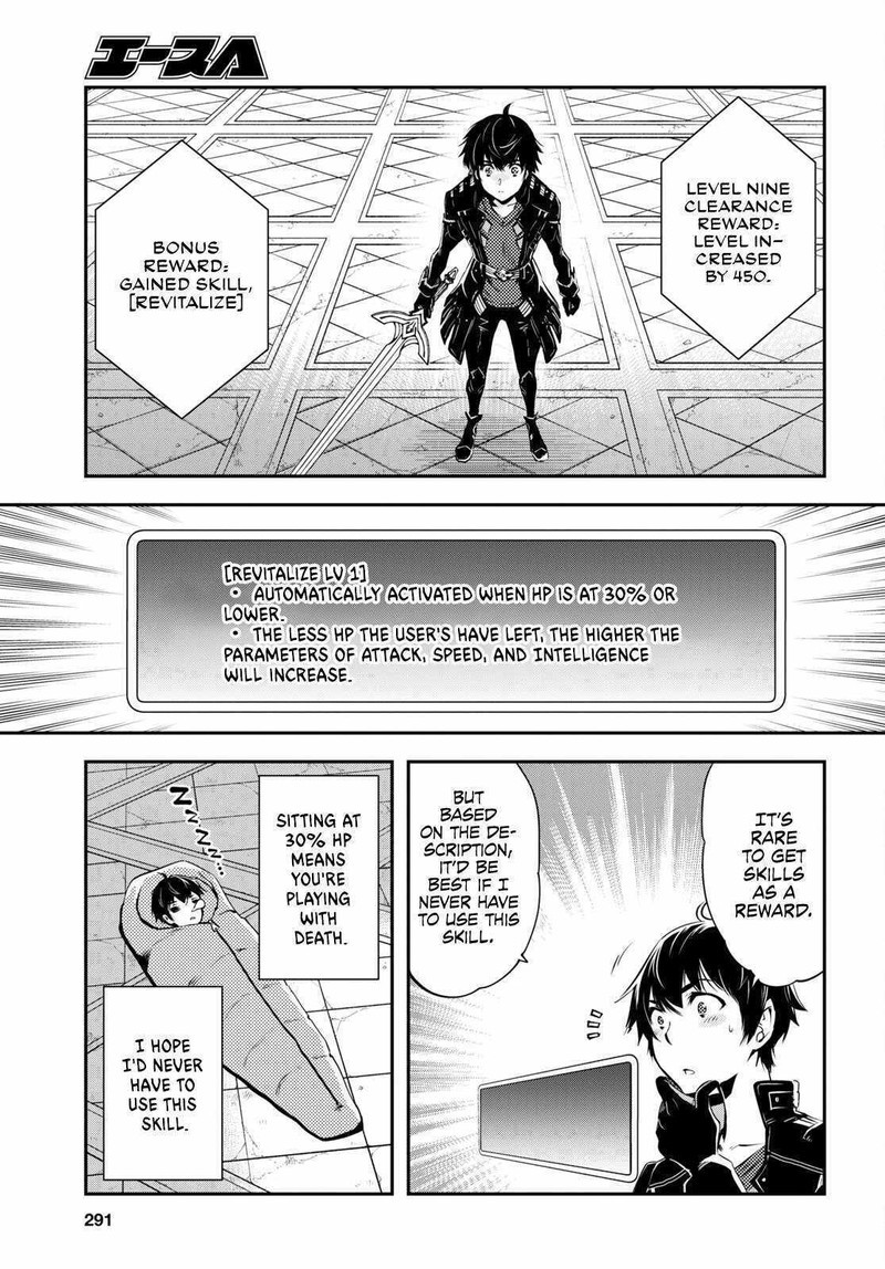Sekai Saisoku No Level Up Chapter 25 Page 10