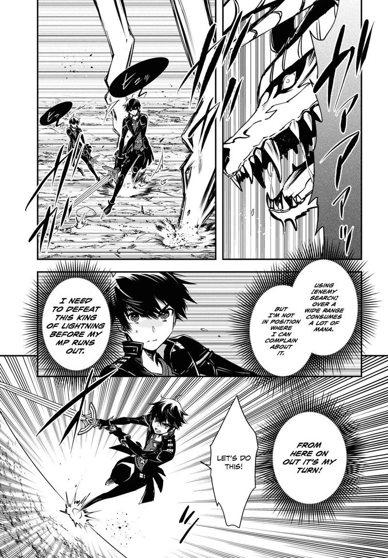 Sekai Saisoku No Level Up Chapter 26 Page 15