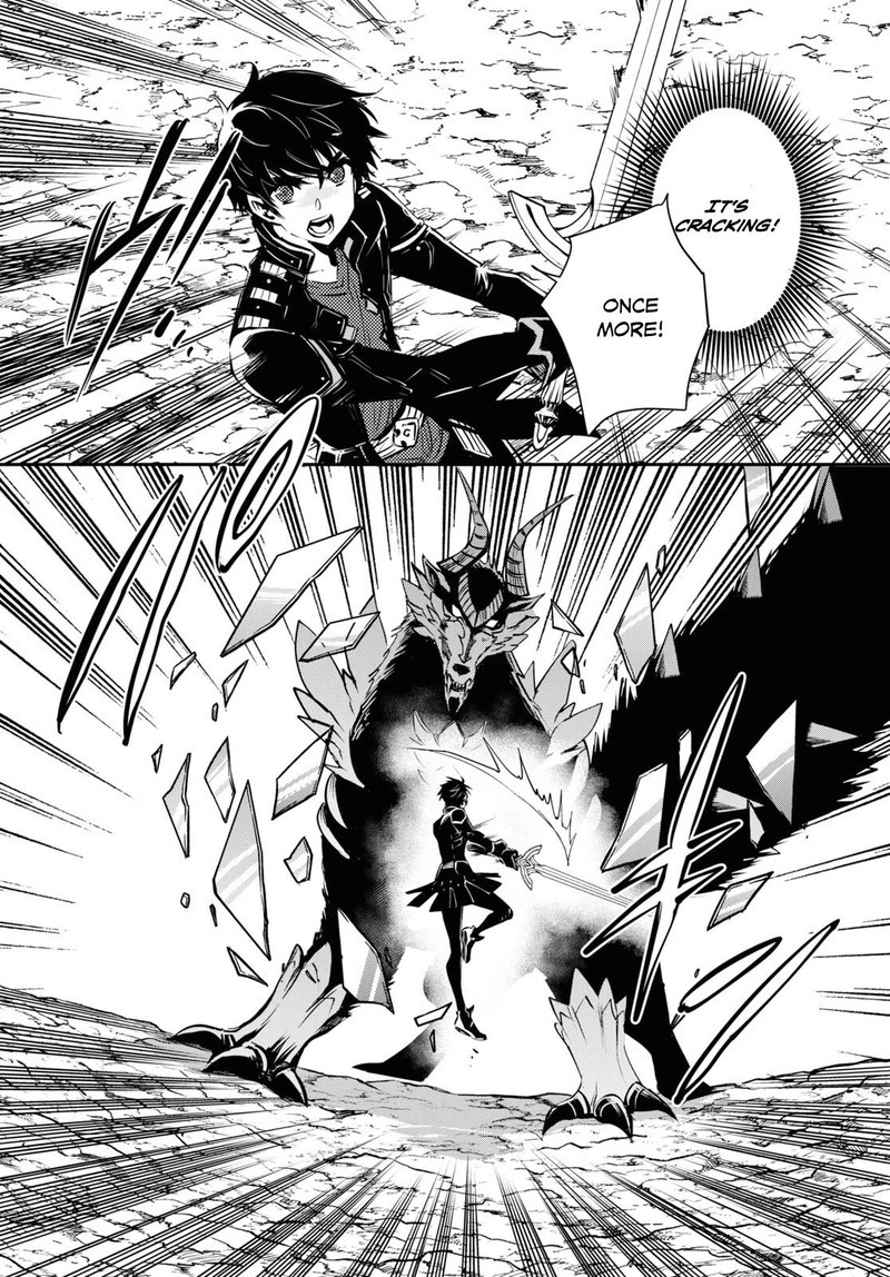 Sekai Saisoku No Level Up Chapter 26 Page 18