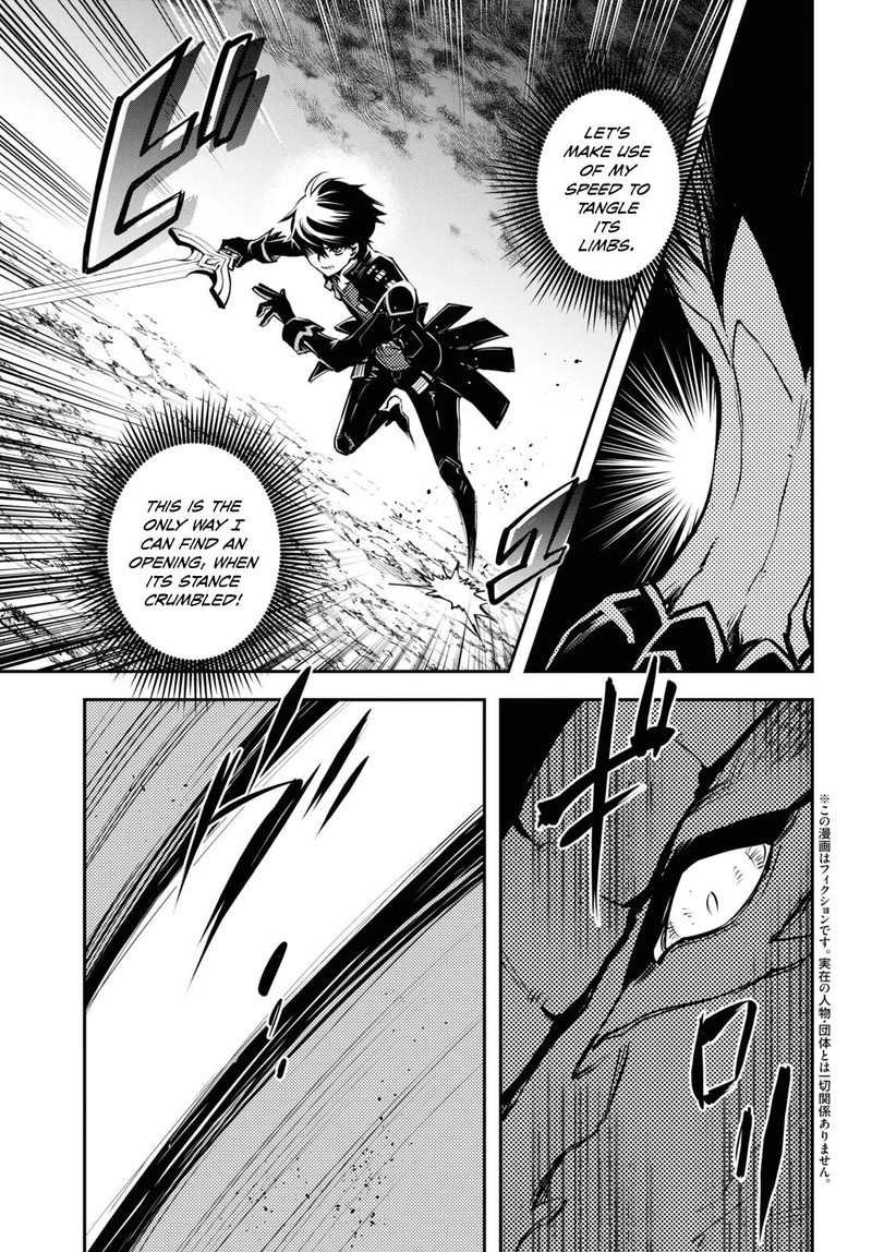 Sekai Saisoku No Level Up Chapter 26 Page 3