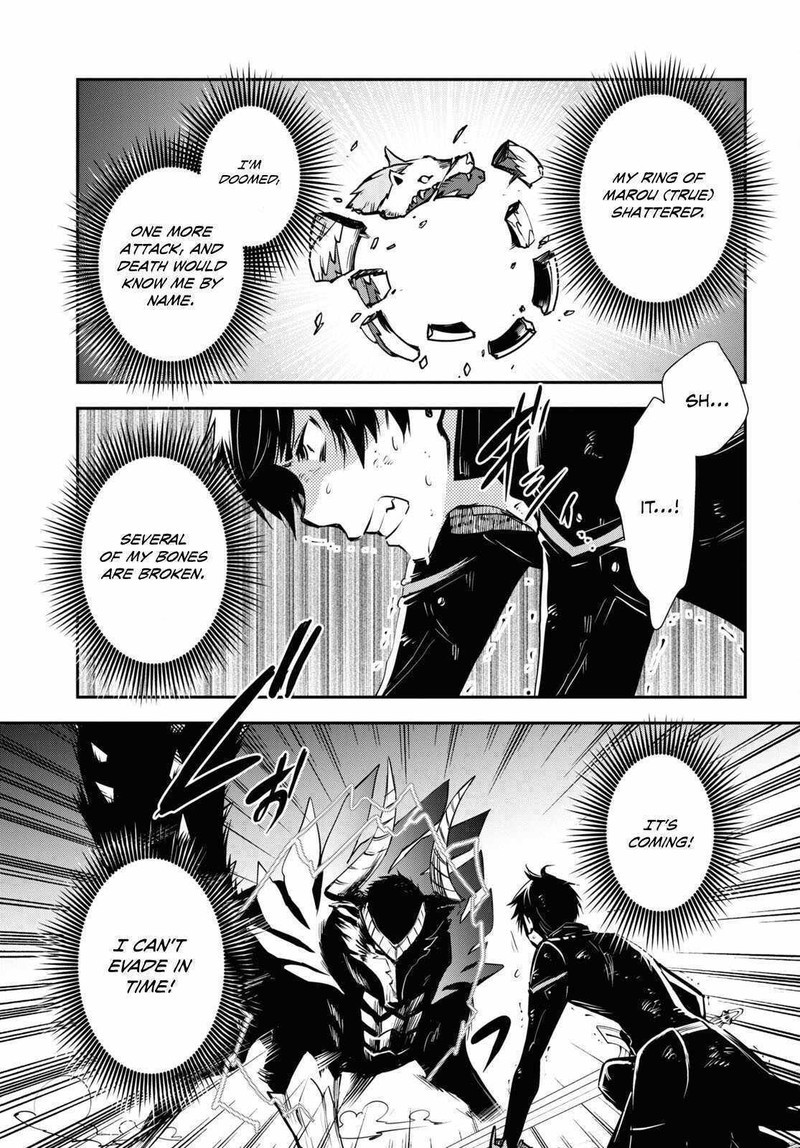 Sekai Saisoku No Level Up Chapter 27 Page 11