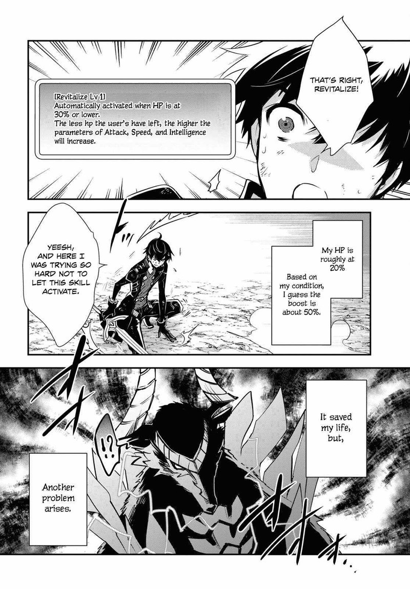 Sekai Saisoku No Level Up Chapter 27 Page 14