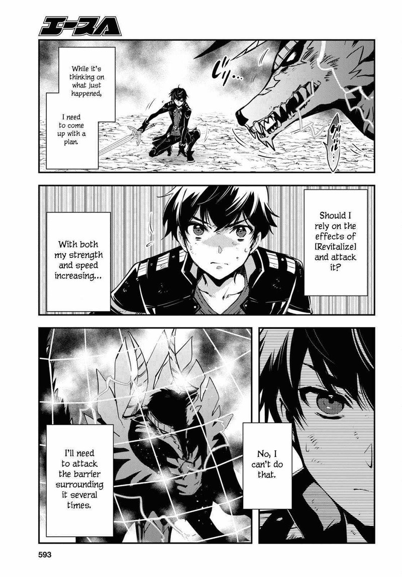 Sekai Saisoku No Level Up Chapter 27 Page 15