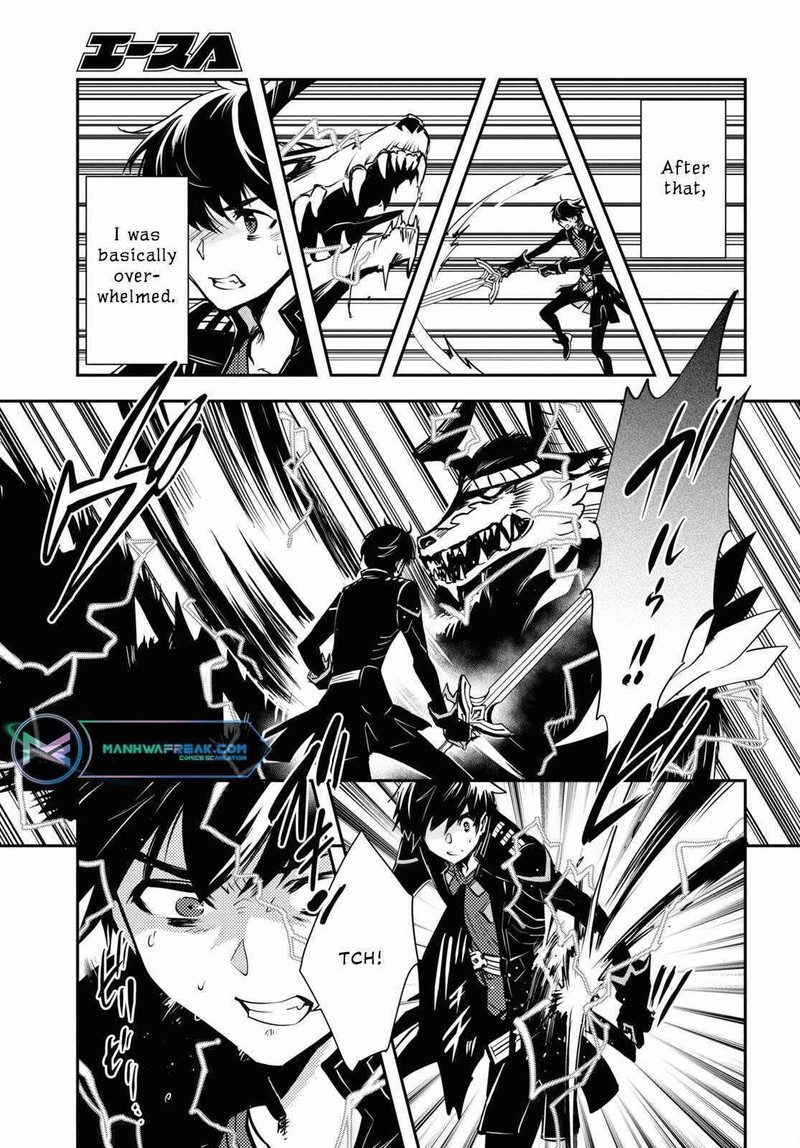 Sekai Saisoku No Level Up Chapter 27 Page 5