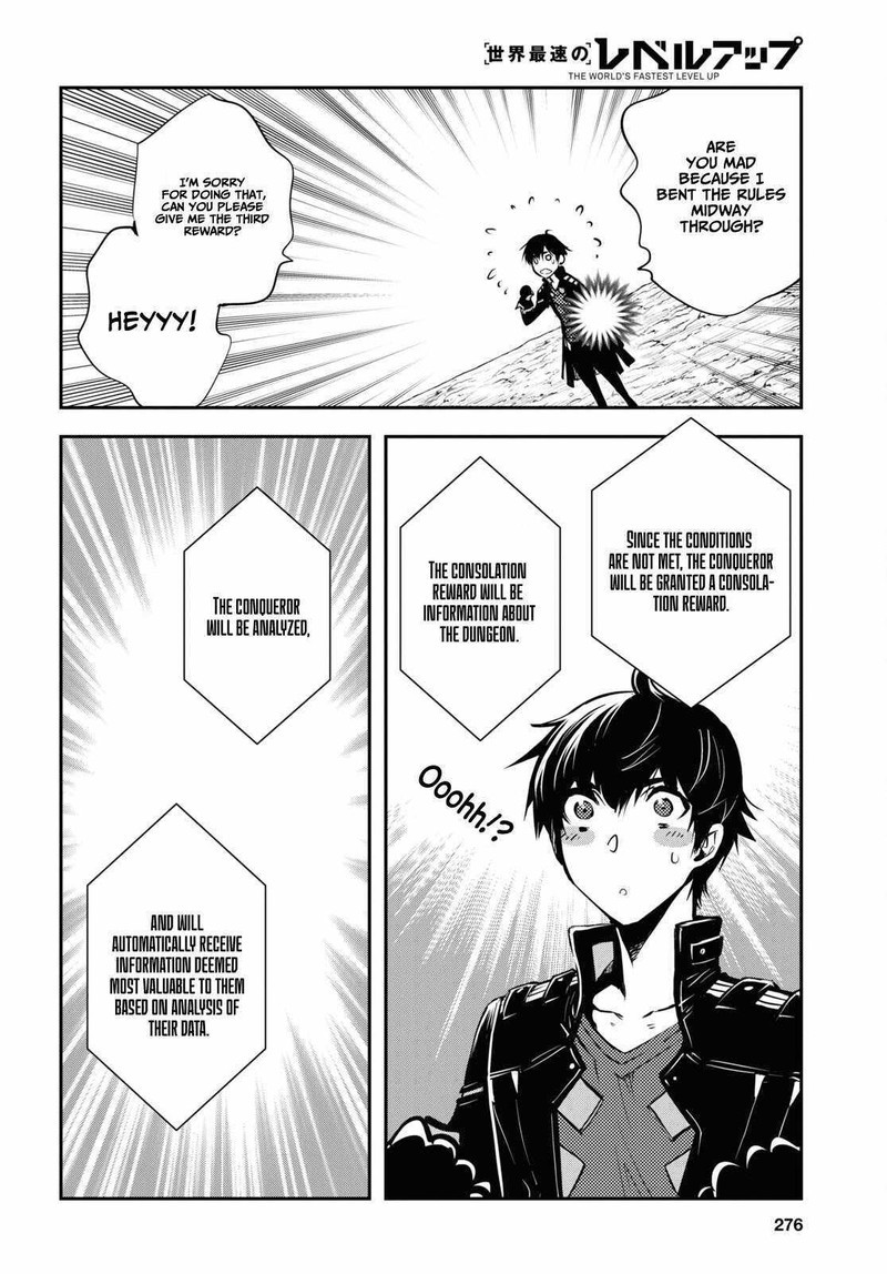 Sekai Saisoku No Level Up Chapter 28 Page 28