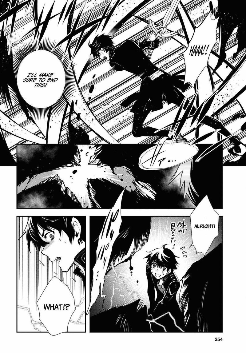 Sekai Saisoku No Level Up Chapter 28 Page 6