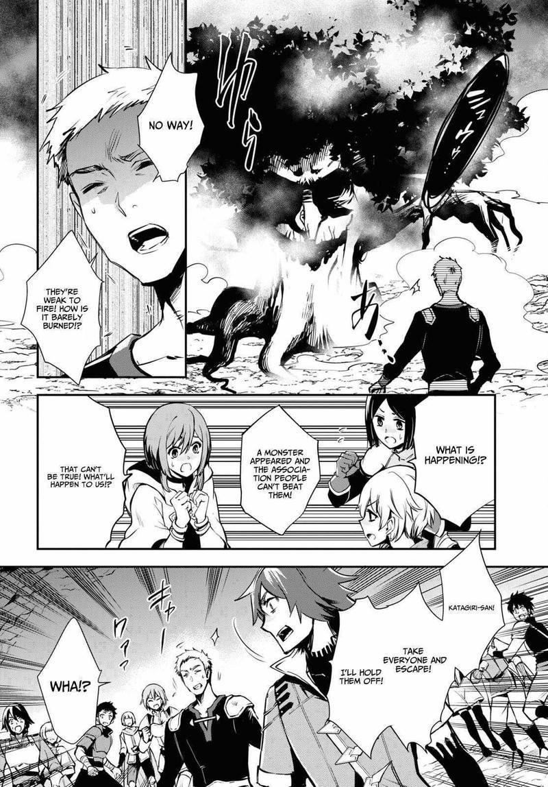 Sekai Saisoku No Level Up Chapter 29 Page 12