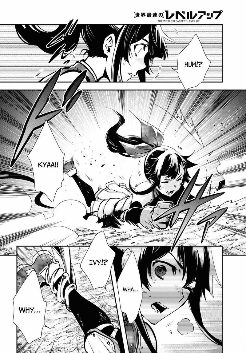 Sekai Saisoku No Level Up Chapter 29 Page 16