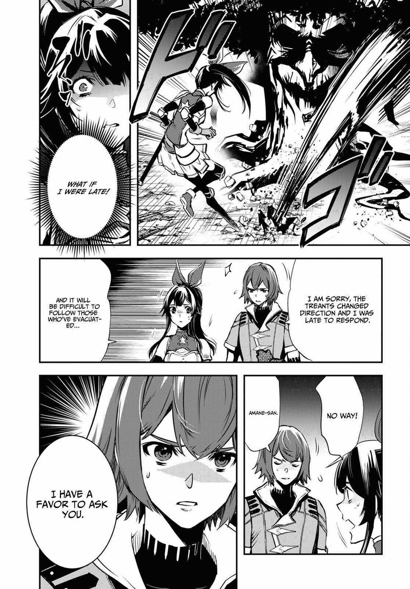 Sekai Saisoku No Level Up Chapter 29 Page 19