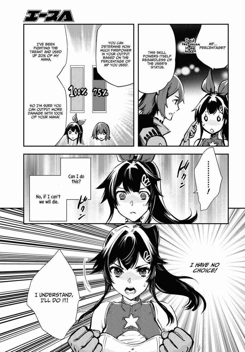 Sekai Saisoku No Level Up Chapter 29 Page 23