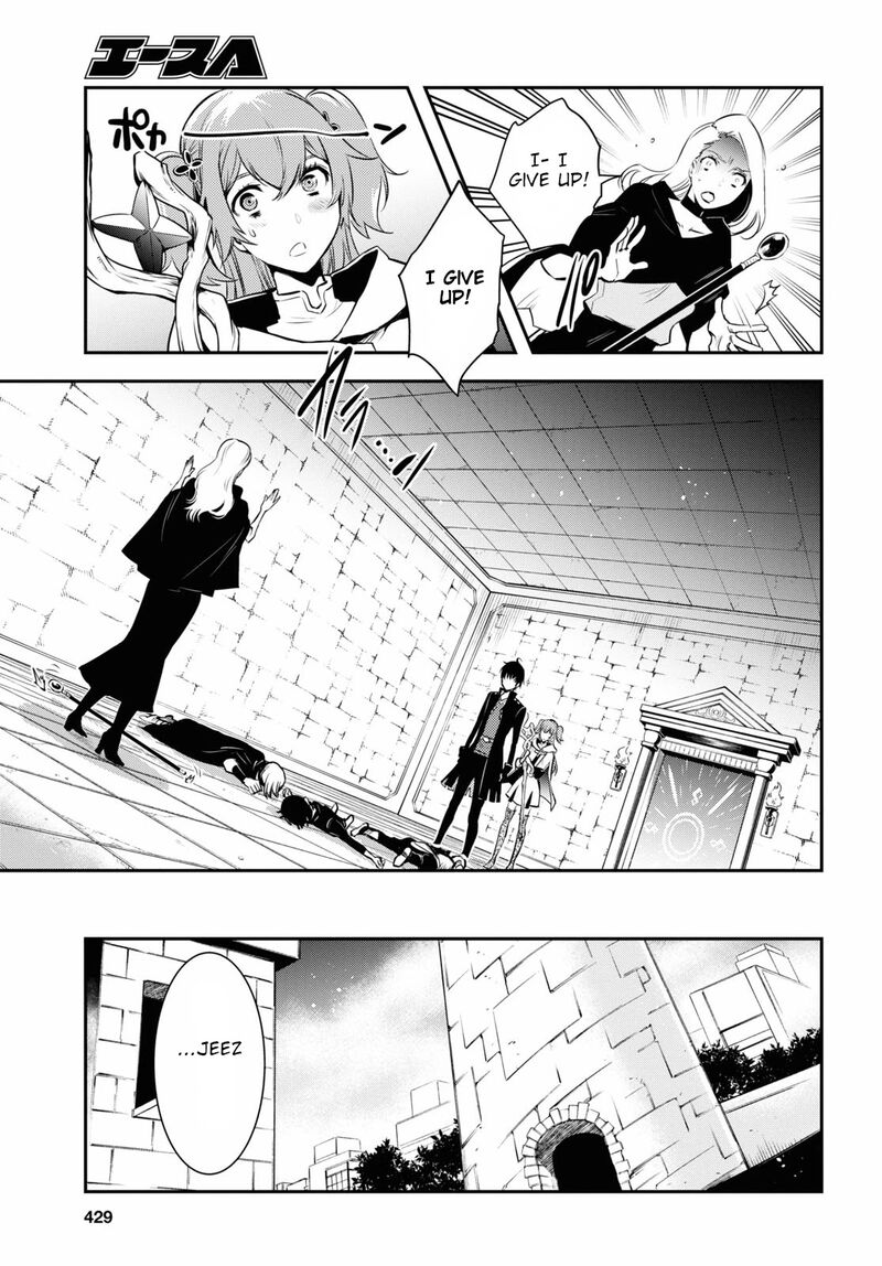 Sekai Saisoku No Level Up Chapter 3 Page 16