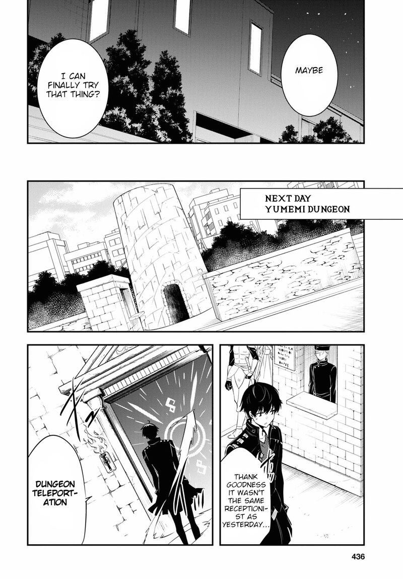 Sekai Saisoku No Level Up Chapter 3 Page 23