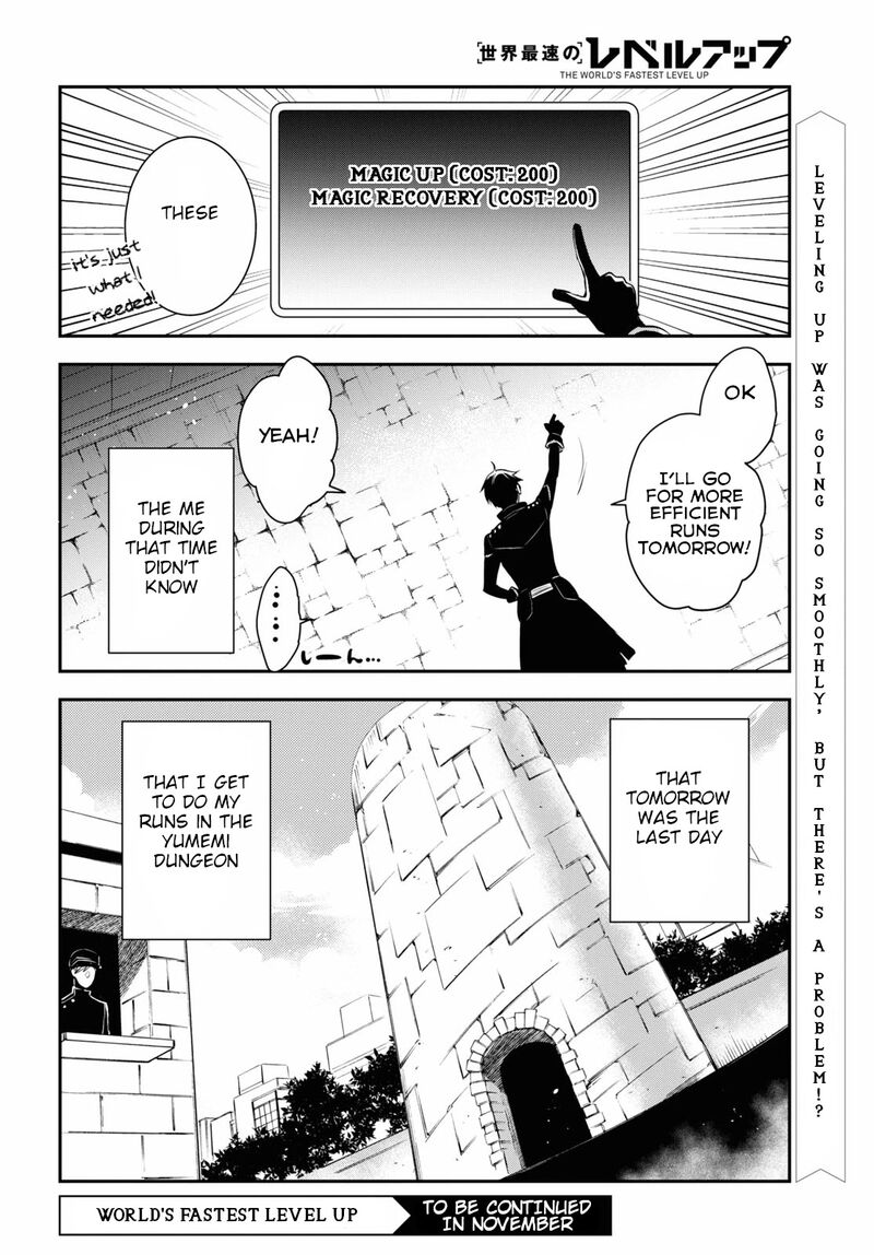 Sekai Saisoku No Level Up Chapter 3 Page 33