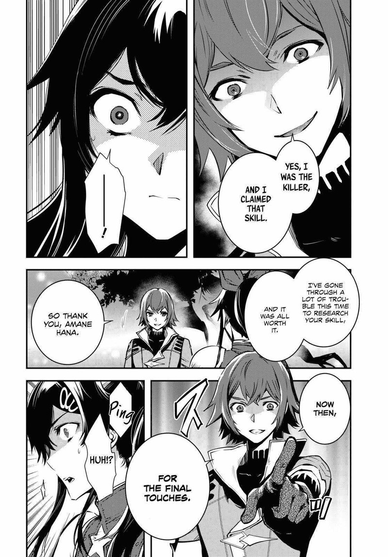 Sekai Saisoku No Level Up Chapter 30 Page 10