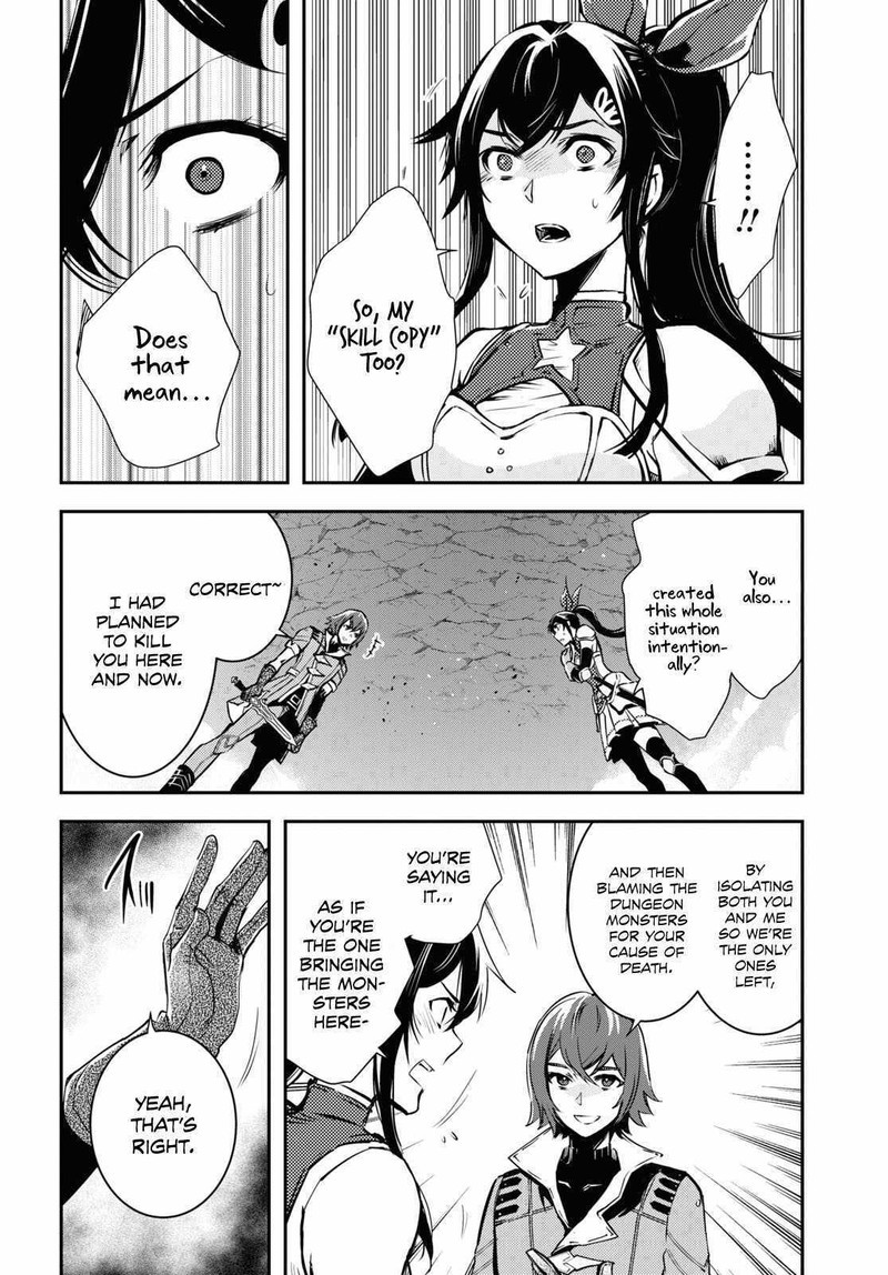 Sekai Saisoku No Level Up Chapter 30 Page 8