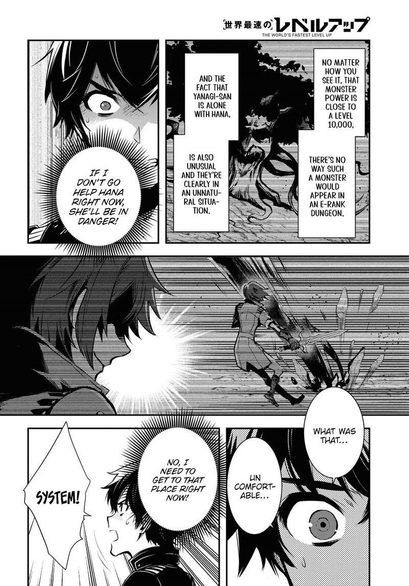 Sekai Saisoku No Level Up Chapter 31 Page 6