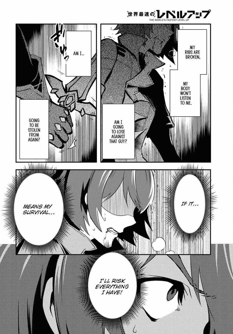 Sekai Saisoku No Level Up Chapter 33 Page 14