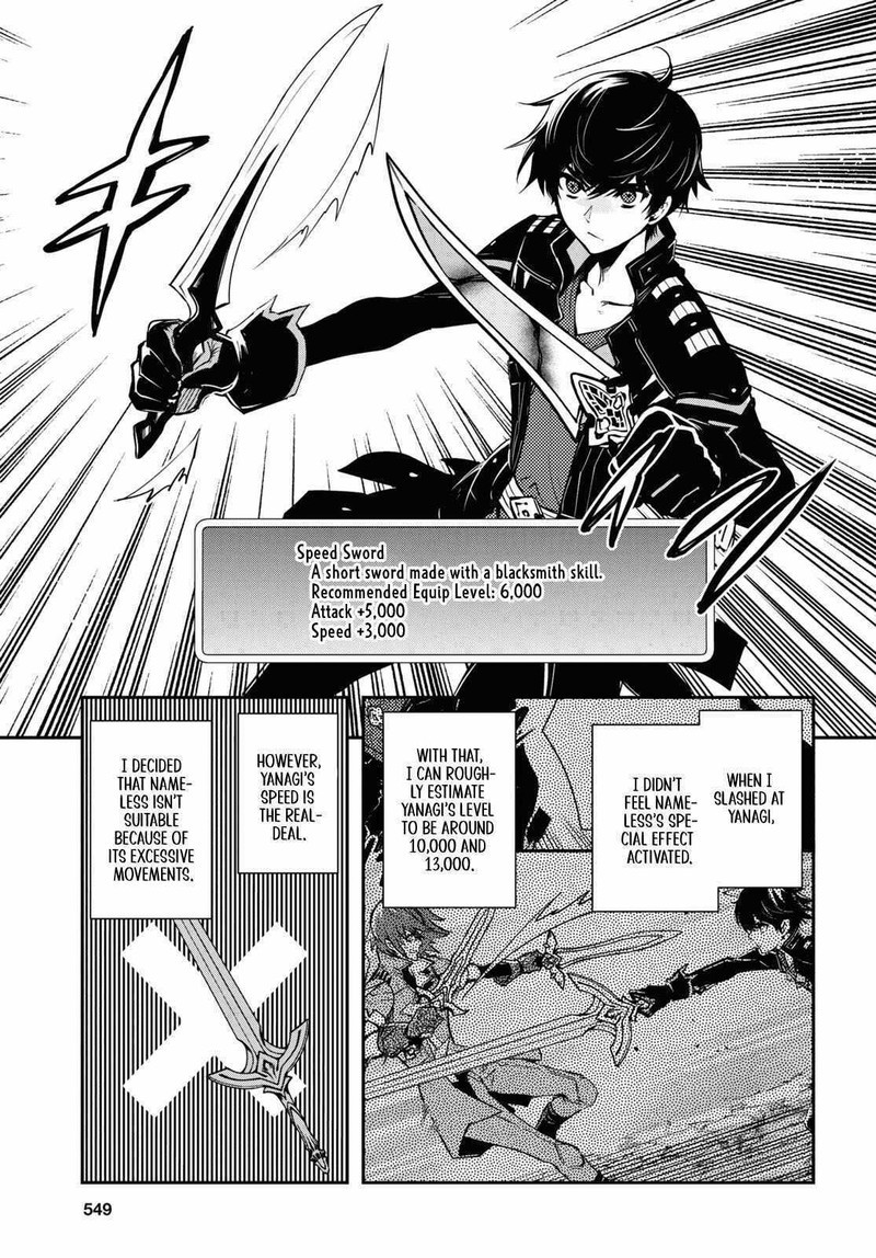 Sekai Saisoku No Level Up Chapter 33 Page 3